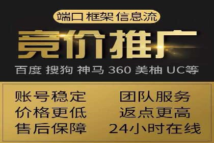 百度推广返点如何助力企业营销