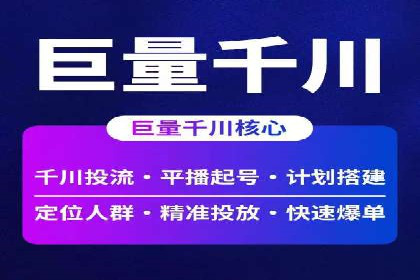 互联网+推广开户案例深度解析